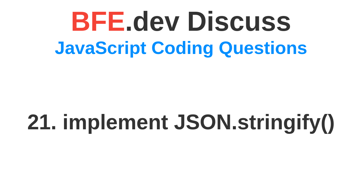 Discussion for 21. implement JSON.stringify() | BFE.dev