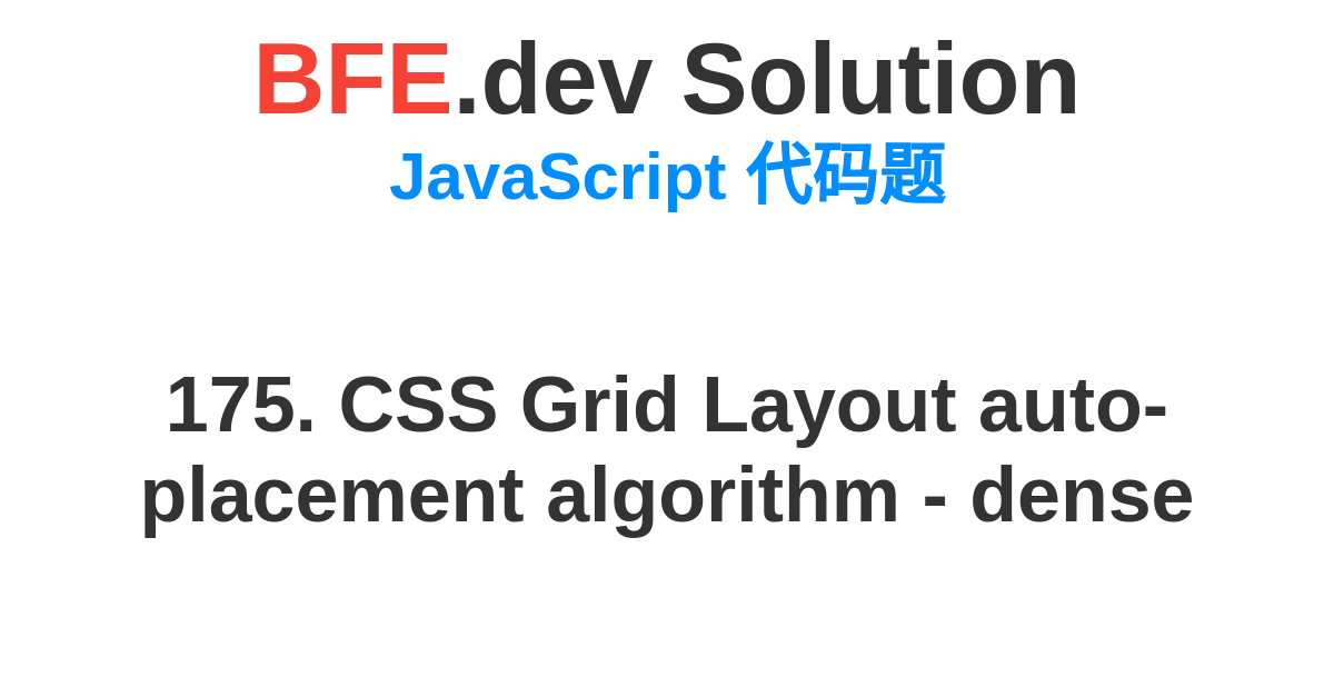 BFE dev JavaScript Bfe dev javascript