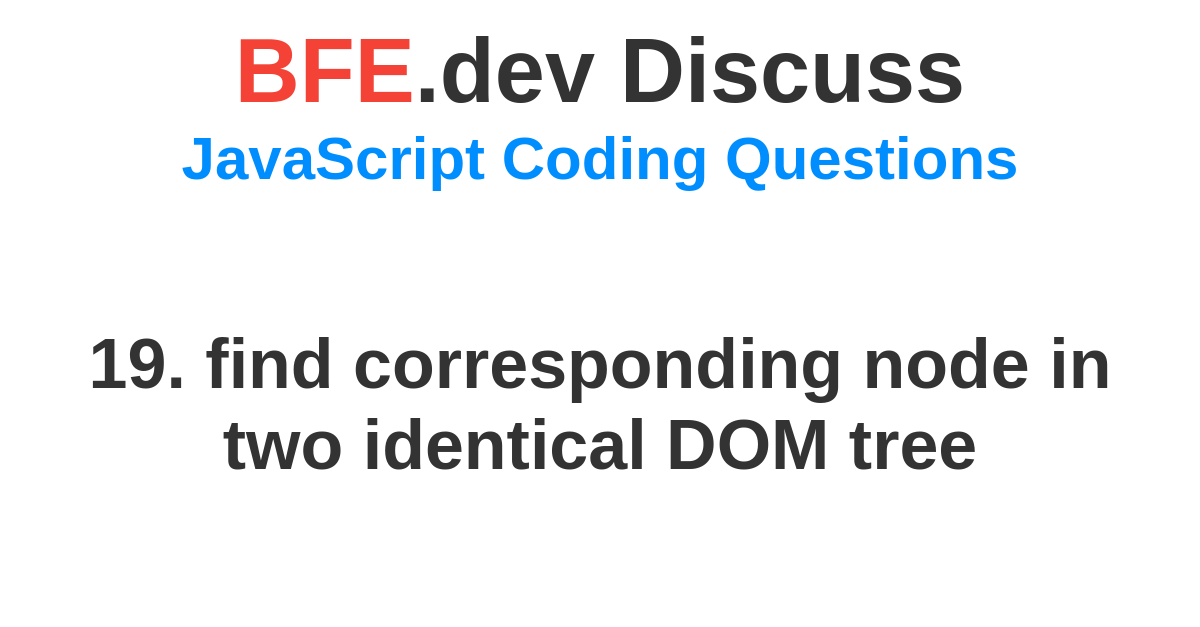 Discussion for 19. find corresponding node in two identical DOM tree ...