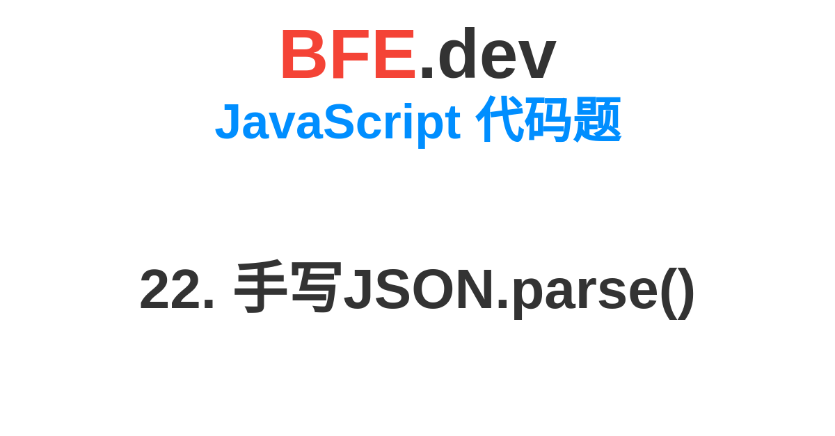 json