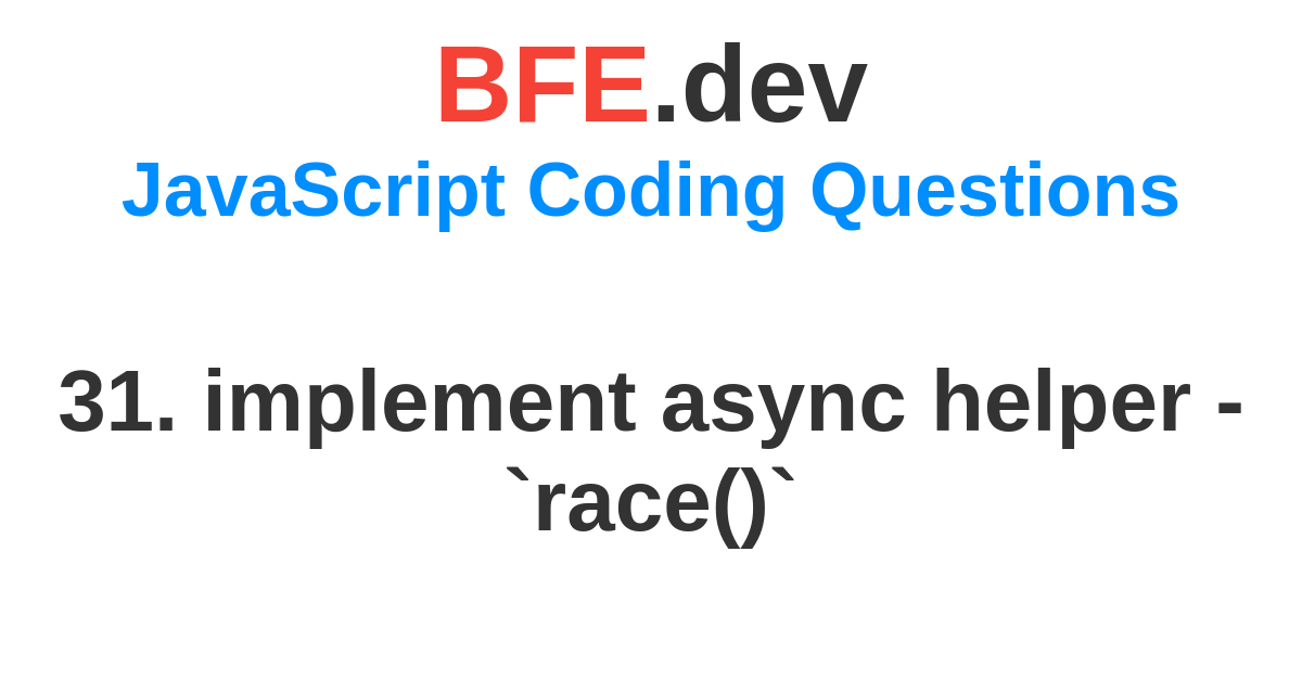 31. implement async helper - `race()` | BFE.dev - prepare for Front-End ...