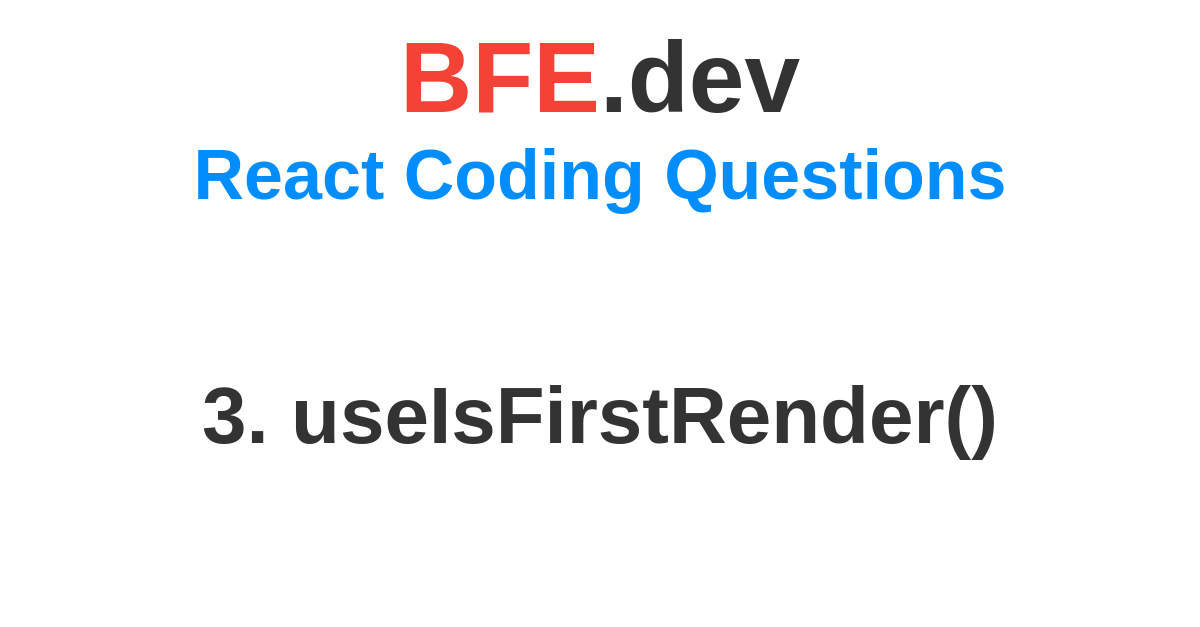 3-useisfirstrender-bfe-dev-prepare-for-front-end-job-interviews